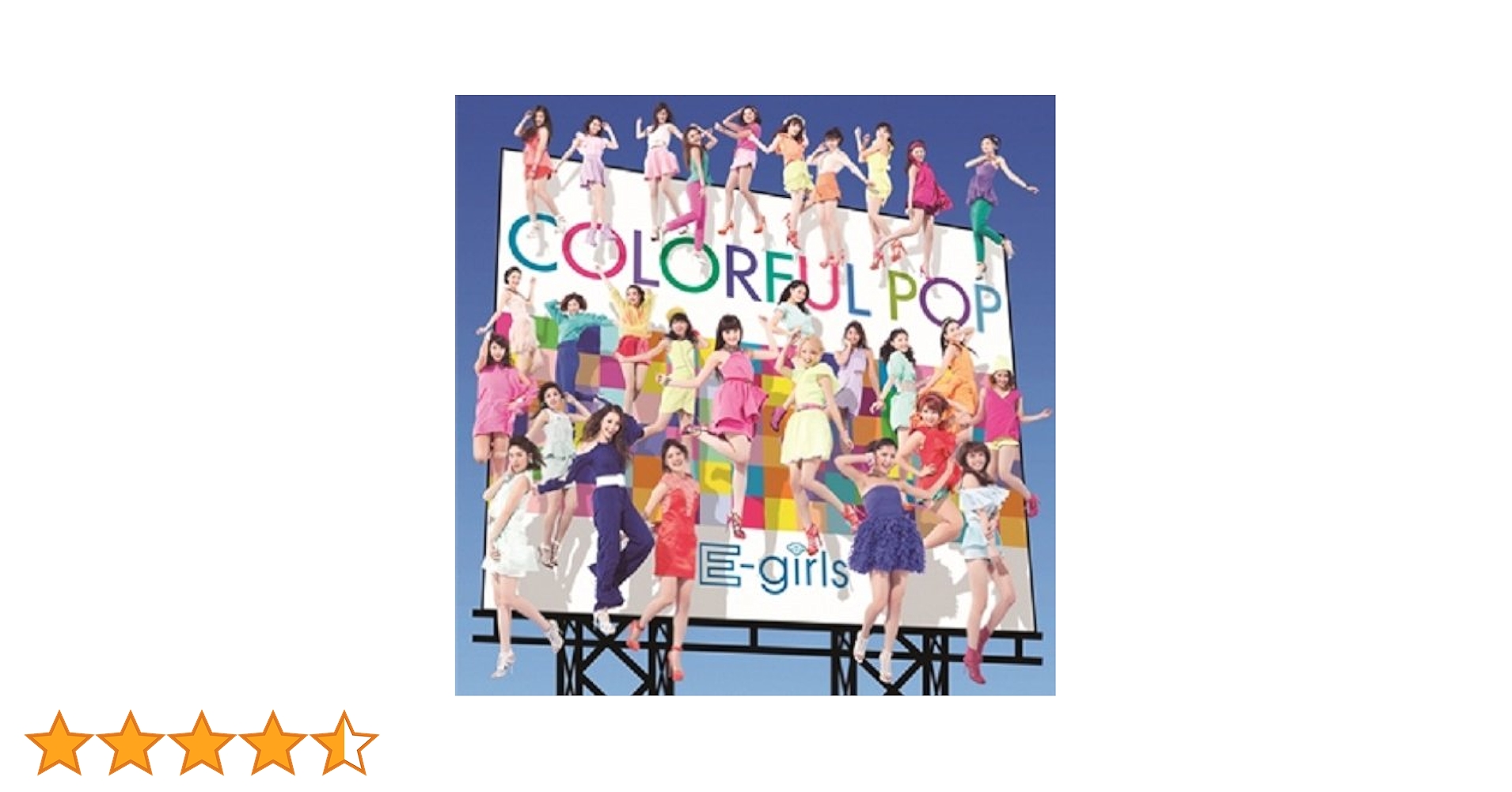 邦楽 COLORFUL POP Amazon.co.jp: COLORFUL POP: ミュージック